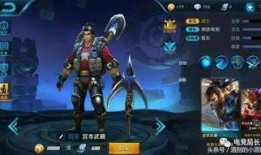 王者最新皮肤爆料在哪里看,独家渠道抢先看