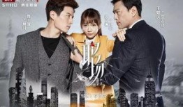 电视剧一触即发在线观看,揭秘暗流涌动的都市谍战风云