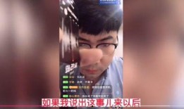 周国刚视频爆料,娱乐圈背后的惊人真相