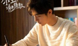 肖战最新靠谱爆料,幕后故事与心路历程