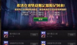 第9期战令爆料视频下载,精彩内容抢先看