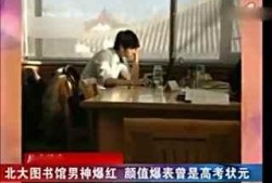 网络男神爆料视频,独家爆料视频幕后真相大起底