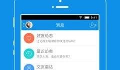同城爆料新闻用什么软件,新闻事件精彩摘要