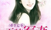 王牌吃瓜小说免费阅读,揭秘娱乐圈背后的秘密与真相