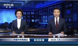 热点爆料青岛新闻联播今天,重大事件引发社会关注