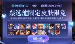 返场八款皮肤爆料视频,精彩视频带你领略全新视觉盛宴