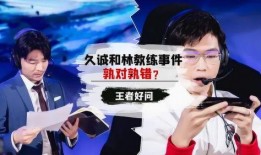 久诚爆料教练视频,篮球训练秘诀大公开