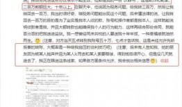 都竹美最新爆料,揭秘娱乐圈不为人知的秘密