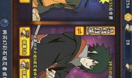 火影高招爆料变脸视频,变脸视频揭秘角色全新形象