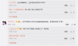 爆料网红打假视频大全集,视频大全集深度解析