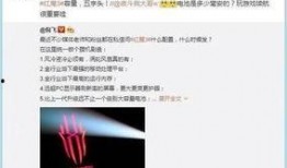 辰飞原爆料视频,幕后真相大起底