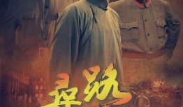 电视剧寻路在线观看,探寻革命先辈的奋斗足迹