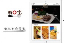 小宝爆料美食视频下载,美食视频下载，尽享味蕾盛宴