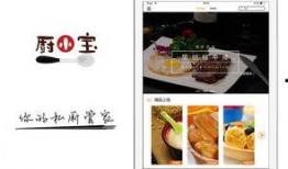 小宝爆料美食视频下载,美食视频下载，尽享味蕾盛宴