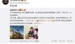 斗鱼小智爆料了吗视频,揭秘视频背后的精彩瞬间