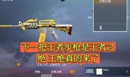 cfm最新枪的爆料,革命性设计引领射击游戏新潮流