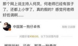 卓伟爆料赵丽颖流产视频,卓伟独家视频揭露惊人内幕