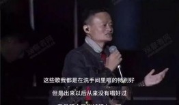 吴京爆料马云了吗视频播放,视频播放引发热议
