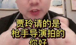 周国刚导演的爆料视频,爆料视频背后的故事与真相