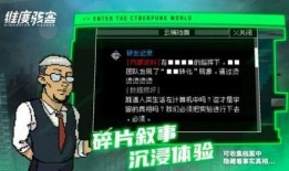 骇客冒险生存新爆料视频,新爆料视频揭示生存秘籍与惊险挑战