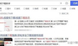 华安新闻爆料视频下载,揭秘事件背后真相