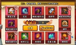 许愿宝库最新爆料官方,官方最新爆料带你探索神秘宝藏世界