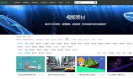 寻找爆料视频素材下载