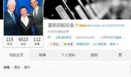 黄奕最新爆料送上热搜榜,热搜榜风云再起！