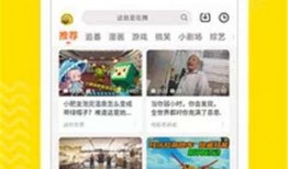 热点爆料风景视频大全下载,风景视频大全下载，尽享视觉盛宴