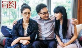 盲约在线观看,线上邂逅，线下奇遇