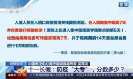 巴中爆料热点新闻最新疫情,多举措应对，共筑防疫防线
