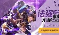 三国荣耀最新爆料官方,新爆料揭秘神秘英雄与史诗级战事