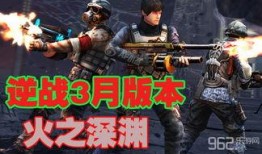 逆战新英雄爆料最新版,神秘力量觉醒，战局风云再起！