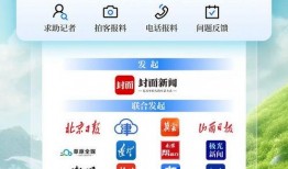 封面新闻爆料求助,揭秘事件背后惊人真相