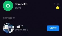 小助手视频爆料,幕后真相大起底
