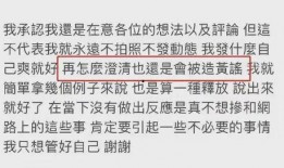 千不二子爆料视频,幕后真相大曝光