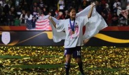 日本爆料女足球员名单最新,爆料事件引发热议