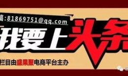 吴川最新爆料新闻头条网,揭秘幕后真相，热点事件再掀波澜