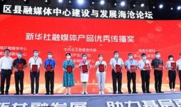 芗城新闻在哪爆料,全民参与，共建和谐社区