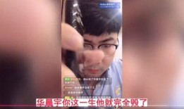 周国刚视频爆料,娱乐圈背后的惊人真相