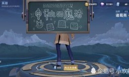 第9期战令爆料视频下载,精彩内容抢先看