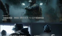 暗区爆料最新,揭秘神秘事件背后的惊人真相