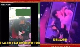 小杨哥爆料钓鱼视频播放