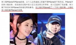 卓伟爆料贾乃亮最新动态,卓伟揭秘其生活新篇章