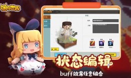 爆料迷你世界七周年视频,精彩视频内容抢先看