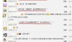 卓伟直播再爆料视频,揭秘娱乐圈惊人内幕！