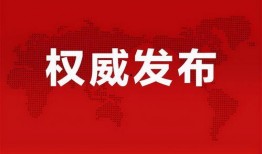 三友集团爆料最新消息新闻,揭秘集团重大动态与未来战略布局