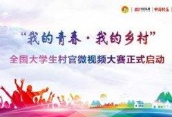 今日头条爆料村官,今日头条揭露权力滥用背后真相