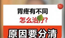 你相信中医吗爆料视频,爆料视频揭示行业真相