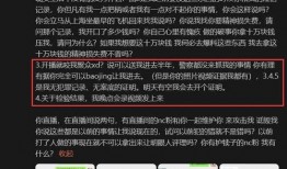 爆料视频传播,视频传播背后的真相与影响